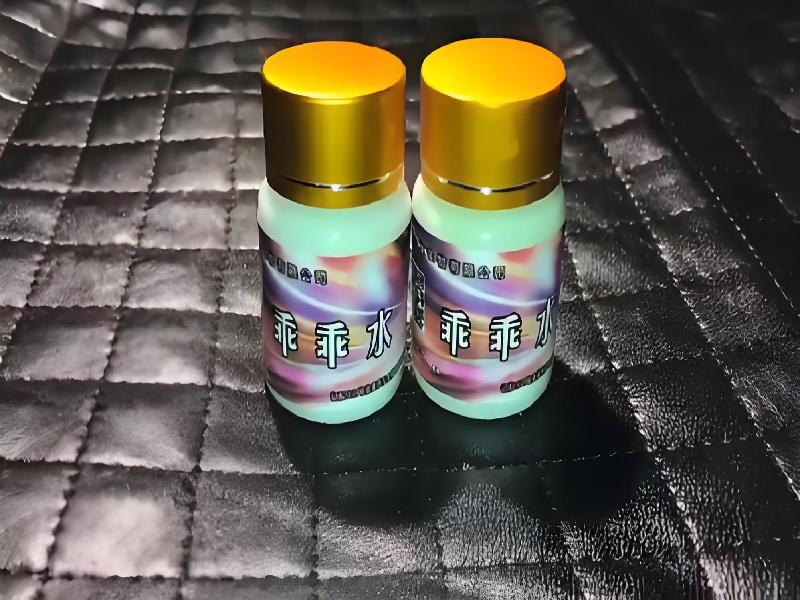 女士专用口服药水6464-7g8型号